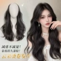 增发快速无痕轻薄假发片