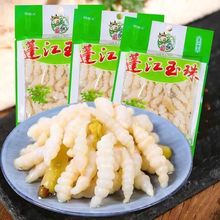 重庆产黔江阿蓬江地牯牛400g宝塔玉珠泡椒山椒下饭菜200g袋泡菜