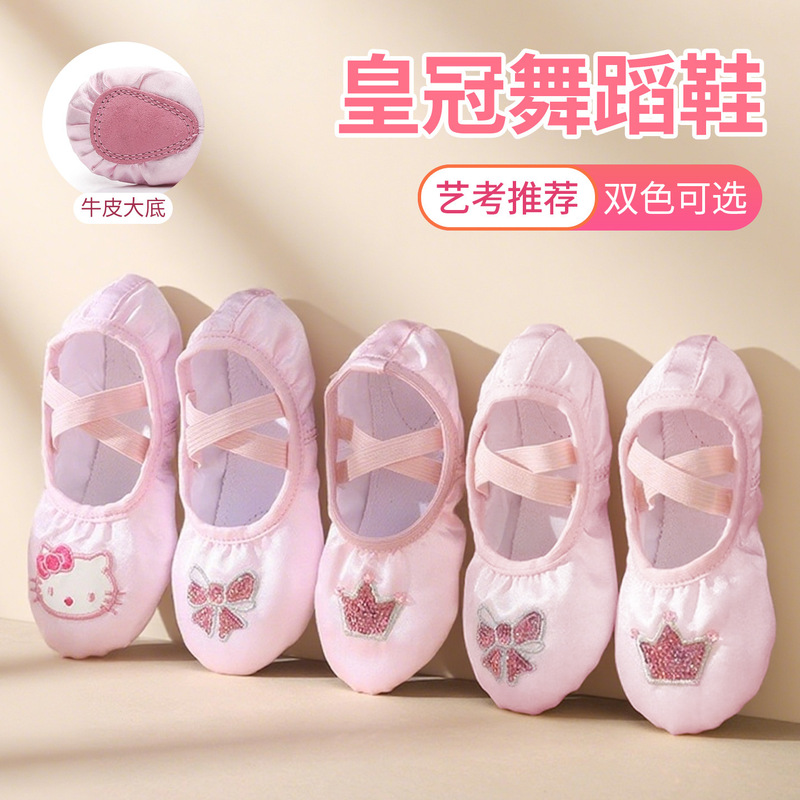 Children's Dance Shoes, Soft-Soled Practice Shoes, Girls' Cat Claw Dance Shoes, Kidsren's Chinese Dance Performance Ballet Shoes