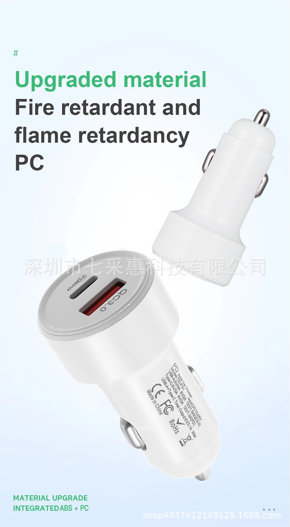 Qc3.0 Fast Charging Type-C Smart Car Charger Pd30W Car Charger Manufacturer USB Flash Charging Cross-Border Support Pps