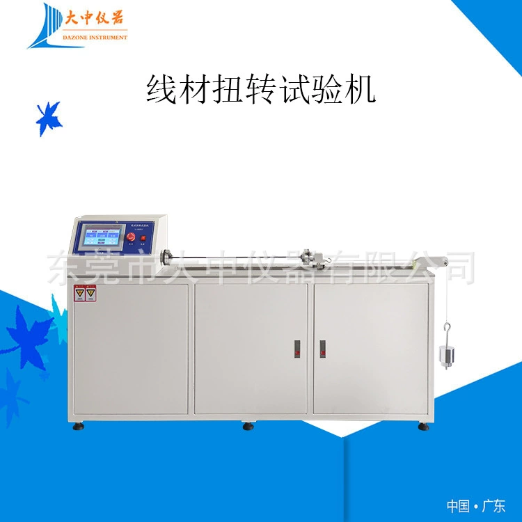 Dongguan производитель металлической катанки катанки машина для испытания на присоединение испытательного устройства катанки катанки катанки
