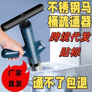 High-End Toilet Unblocker to Clear Sewer Toilet Blockage, Universal Kitchen Floor Drain Pipe Air Pressure Special Tool
