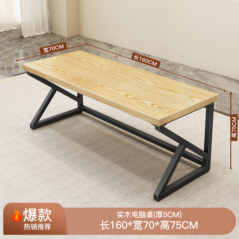 [핫스타일] 싱글테이블 160*70*75 (두께 5cm)