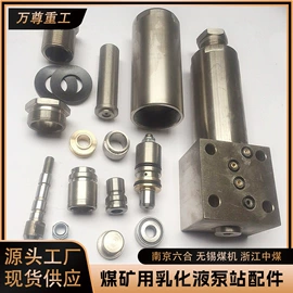 矿山施工设备;工程机械配件;钻探机
