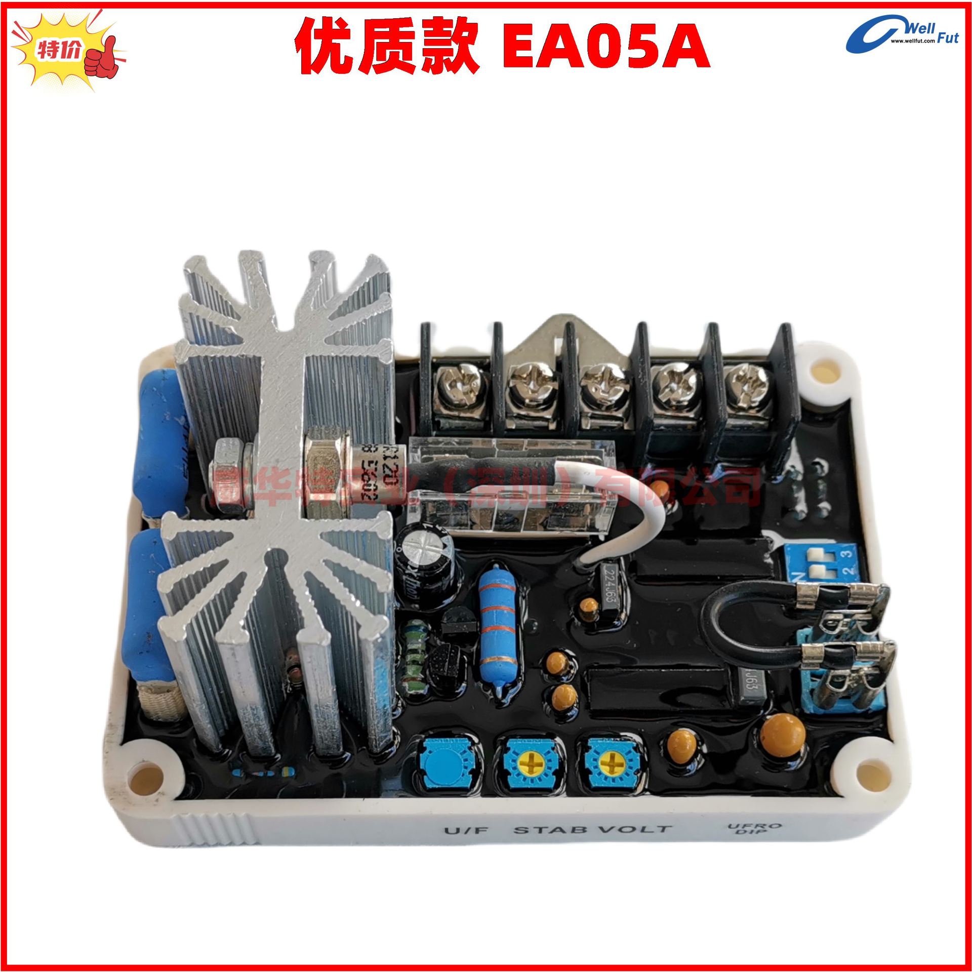 AVR EA04C EA05A EA05AF调压板 KUTAI发电机电压调节器.AVR调压板