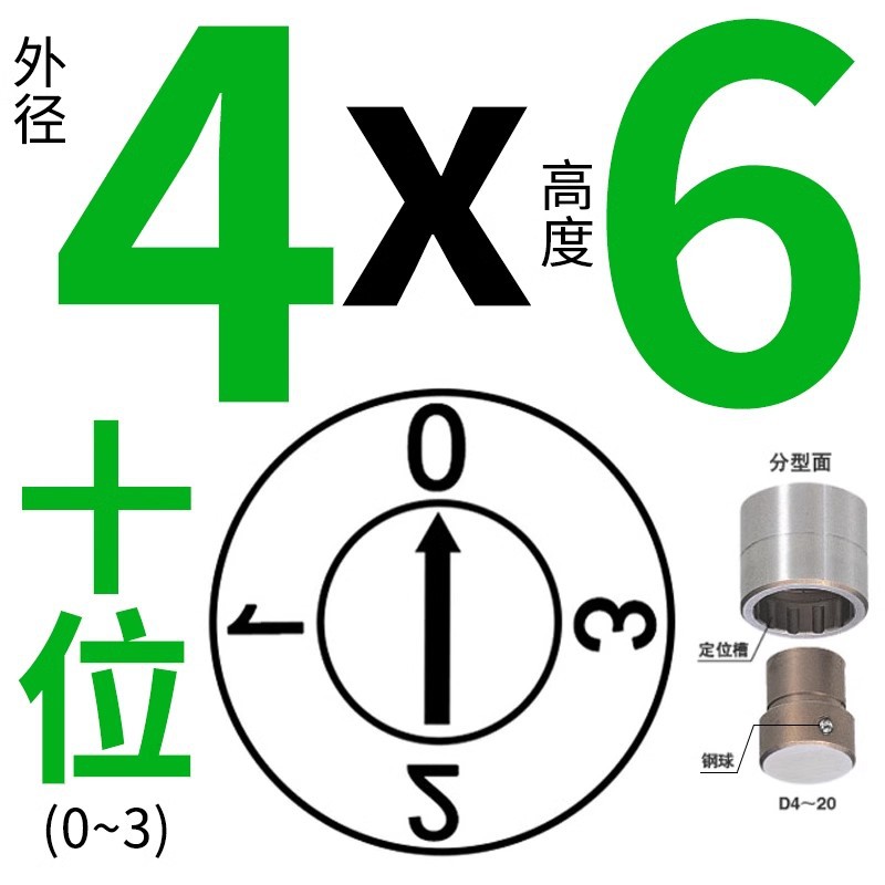 4*6-일본 터【0-3】