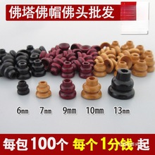 ��ɫľ������ С���J�^ ��ñ���^ ��̴��̴ľ�°���ͨ����108���