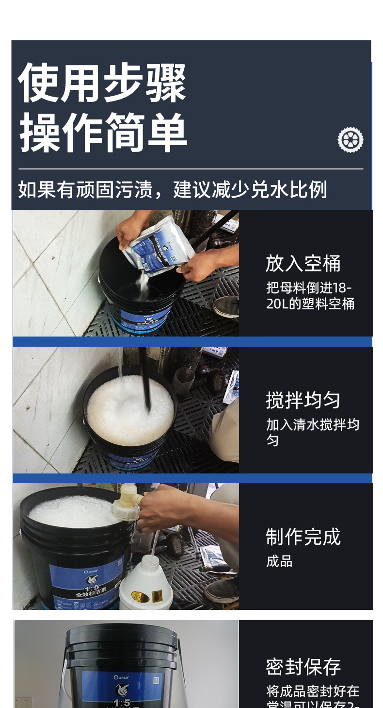 Jieli Chejiang 830g Self-Cleaning Car Wash Liquid Tire Steel Ring Cleaner