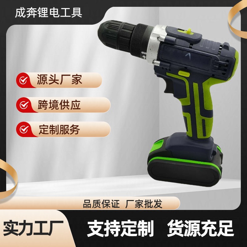 Lithium battery