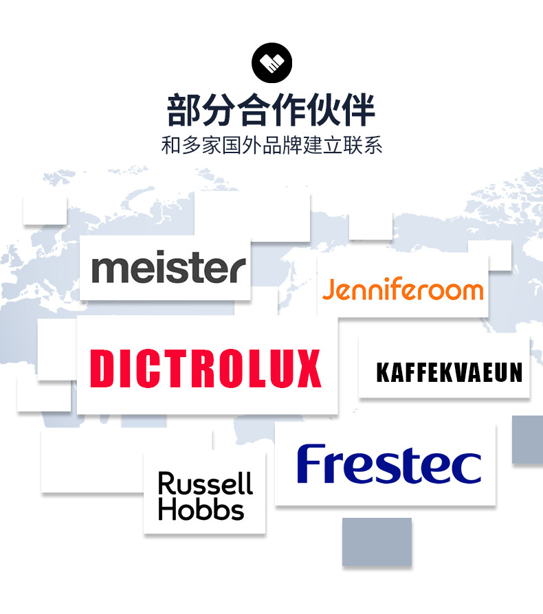 西汉详情页破壁机版本_04