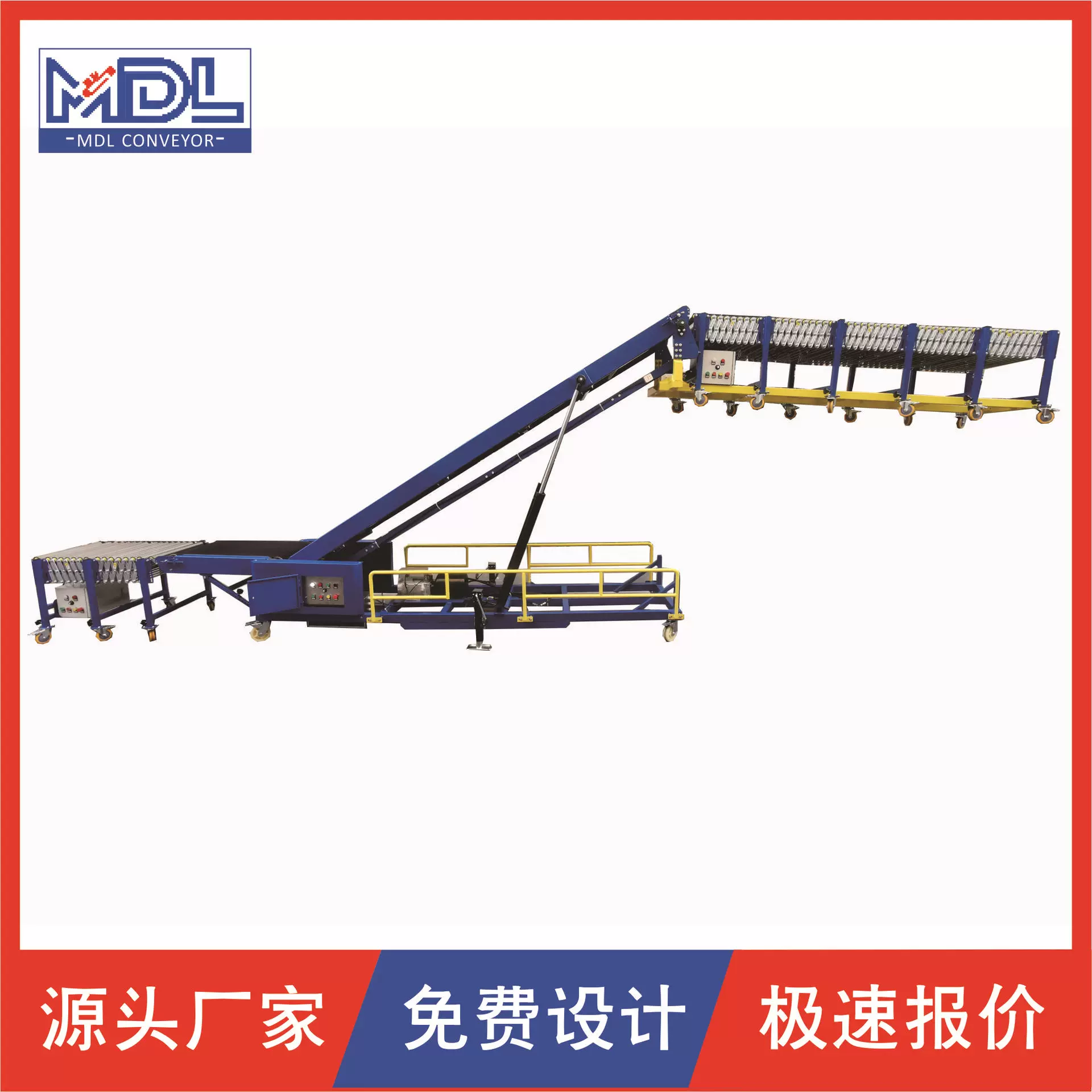 集装箱装卸皮带输送机  高效搬运  液压爬坡机