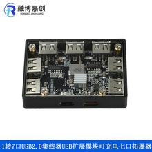 1�D7��USB2.0������USB�Uչģ�K�ɳ���߿���չ��TypeC��늿�40W