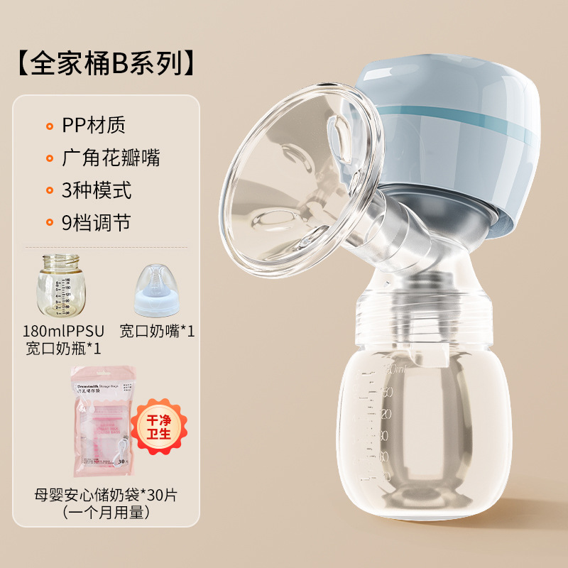 [flagship model] xizi blue + 180ml ppsu baby bottle + wide mouth pacifier + milk storage bag *30