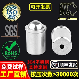 其他紧固连接;紧固件连接件