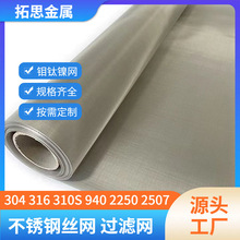 �_��304���P�ϯ��䓽z�W�̨���o�W��1-3600Ŀ���ܶȾ����W