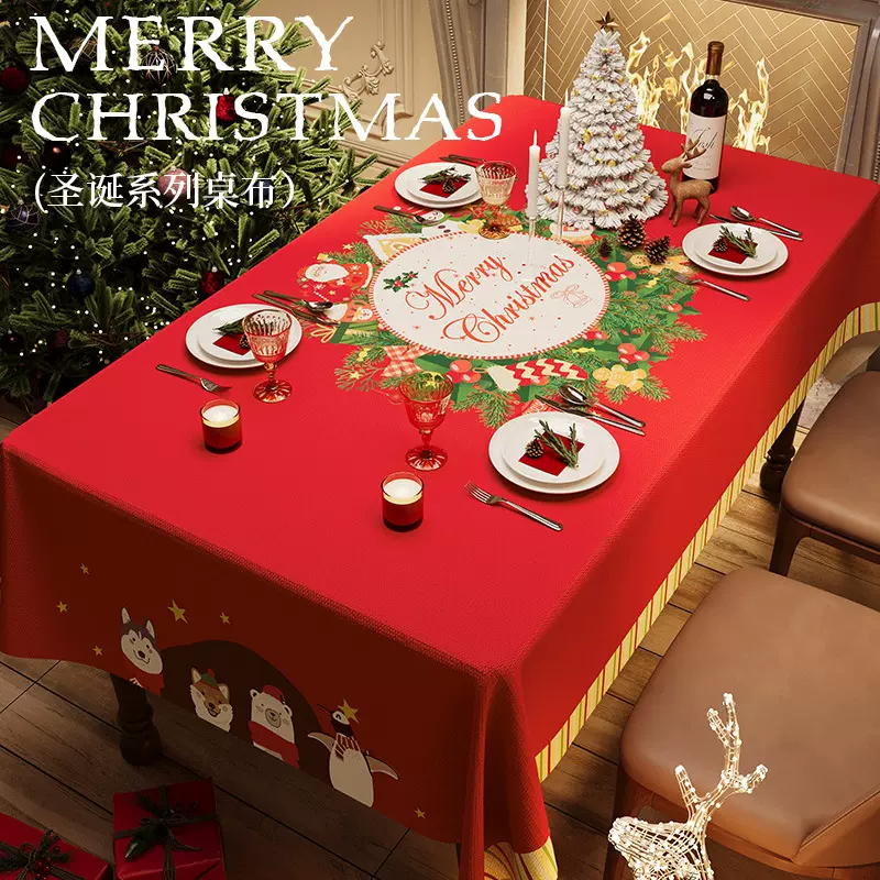 圣诞桌布红色氛围感装饰圣诞主题风餐桌布轻奢高级感长方形桌垫子