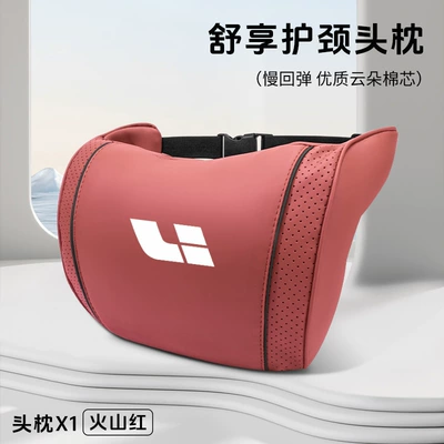 Headrest: Headrest - ideal-volcano-red-cloud-cotton-neck-pillow