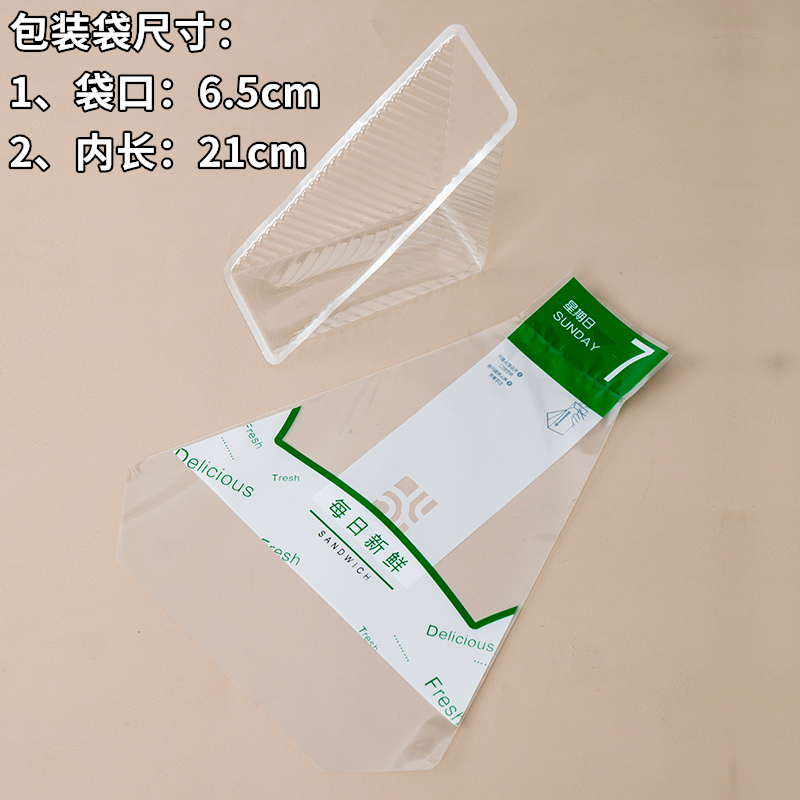 almohadilla de embalaje de sándwich fácil de desgarrar almohadilla transparente desechable para pastel triangular horneado envasado de pan almohadilla de soporte interior