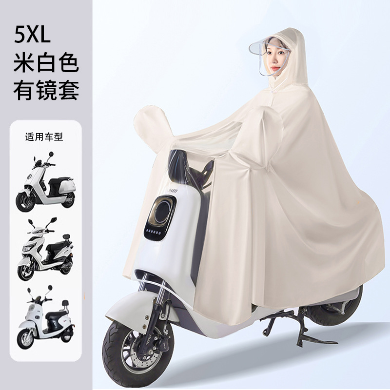 Creamy-white-5XL 단일 거울
