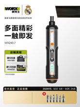 ����ʿ늄��ݽz��wx240���ʽ�������әC���b��Ʒ���߹ٷ���Ş��