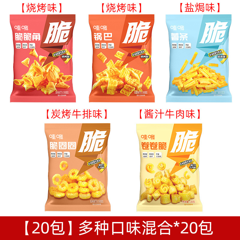 海底捞哇哦锅巴虎牙脆脆角妙脆角薯条办公室解馋小吃包装膨化零食|undefined