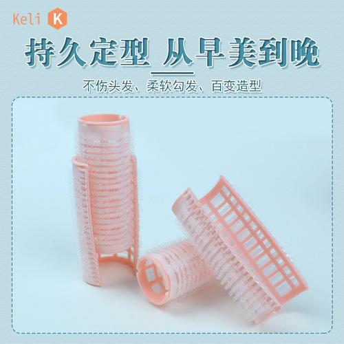 Clarice Straight Double-Sided Self-Adhesive Curling Iron Air Bangs Curling Rod Lazy Person Curling Gadget Hair Styling Curling Iron