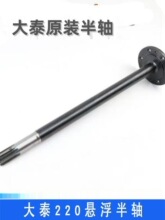 늄݆܇ȫҰS̩늙Cν