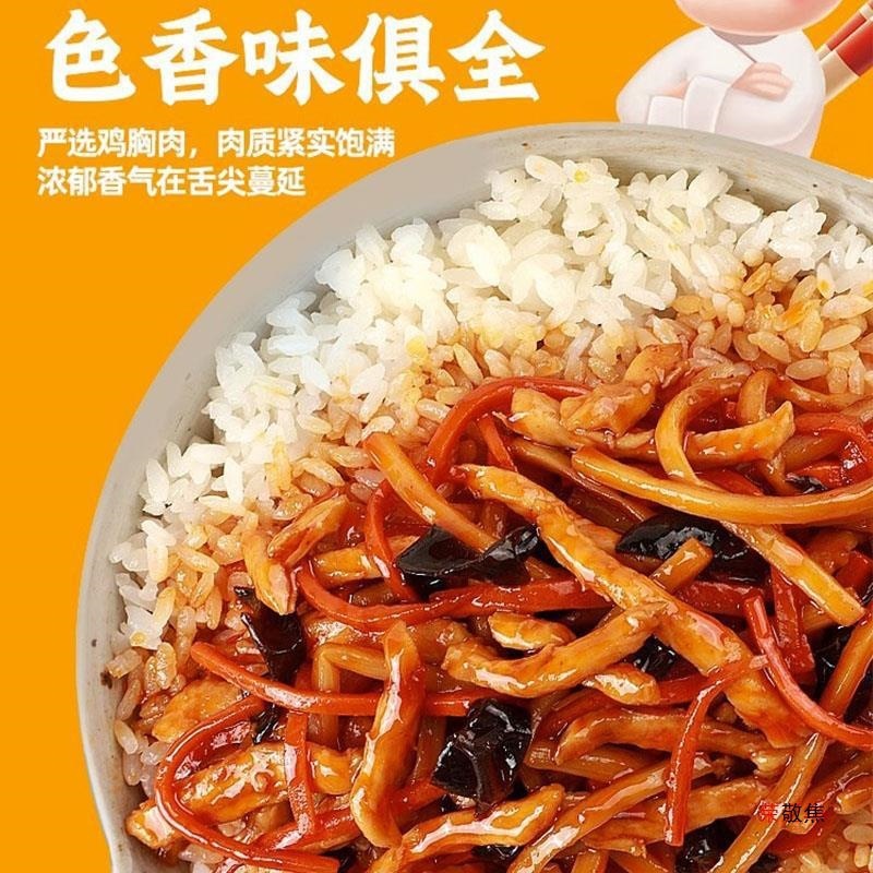 インスタント食品は熱いご飯からおいしい鍋で牛肉の魚の香ばしい肉の糸を焼くのに便利です。|undefined