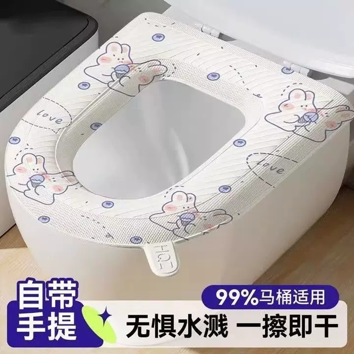 防水马桶坐垫冬季四季通用款厕所泡沫圈硅胶坐便套免洗家用可水洗