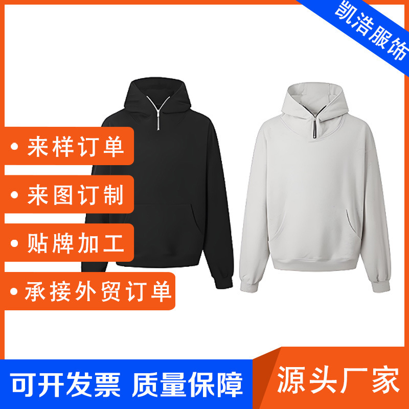 Customized Washed Cotton Sweatshirt Half Zipper 480g Heavy Terry Hooded Sweatshirt Pullover Hoodie Boxy Version