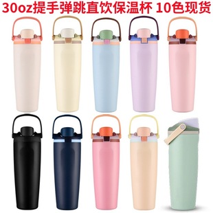 2025�¿����Ꮧ����30oz�������p��\��ˮ��304���P䓱��ر����l