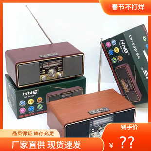 New product NS-6681 wood retro Bluetooth speaker home dual-speaker inserted card radio heavy bass audio