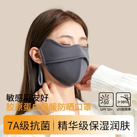 生活口罩;防晒面纱面罩;骑行面罩