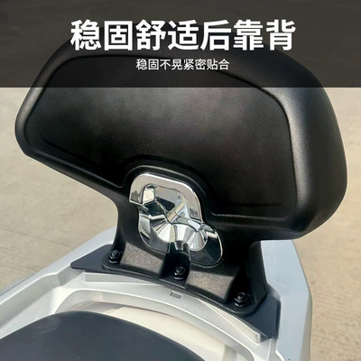 Motorcycle bumper, Wuyang Honda Nwt150 Bumper Modification