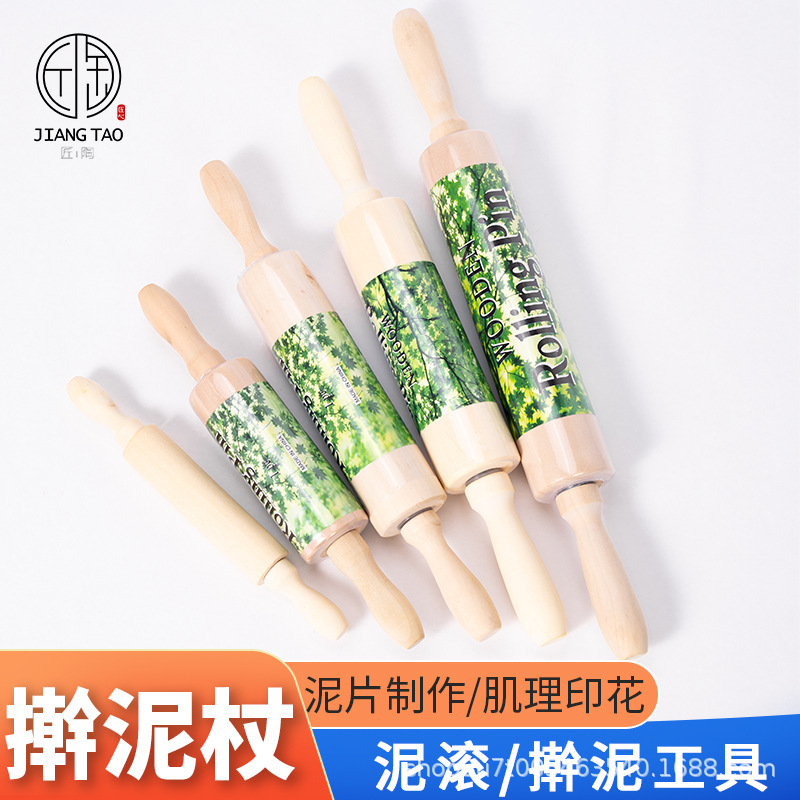 Pottery rolling mud stick Pottery mud clay roller Mudboard Forming mud sheet Embossing stick Clay tool Rolling pin Mudstick