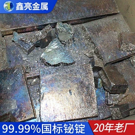 铋;其他有色金属;其他有色合金