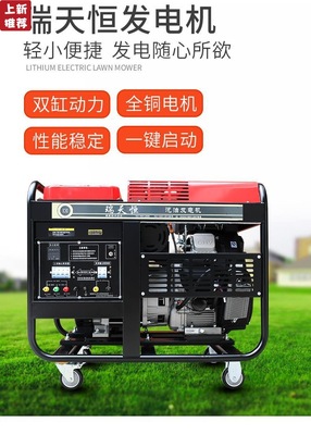 Double cylinder 10/12/15/20/25/30K Double cylinder gasoline Generators Water-cooled Three-phase 380V220 KW