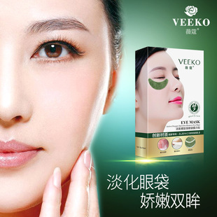 Hydrophilic Gel Oxygen Spirulina Eye Mask Hydrating Moisturizing Fading Fine Line Bags Black Circles Eye Mask