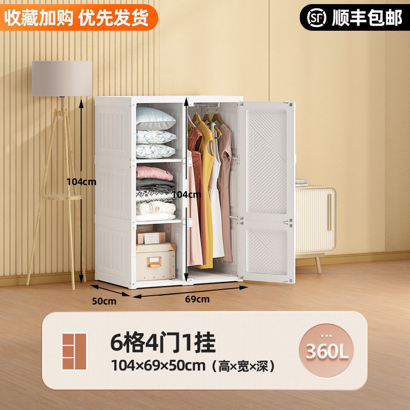蚂蚁盒子免安装衣柜简易约布衣柜家用卧室出租房现代塑料组装柜子|undefined