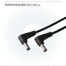 dc���^�Դ�� dc5521���^�B�Ӿ� 2464�Դ���_�P�Դ��usb�Դ��