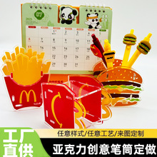 亚克力创意笔筒定制工艺品企业形象潮玩动漫IP手办公仔摆件定做