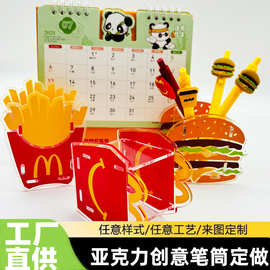 亚克力创意笔筒定制工艺品企业形象潮玩动漫IP手办公仔摆件定做