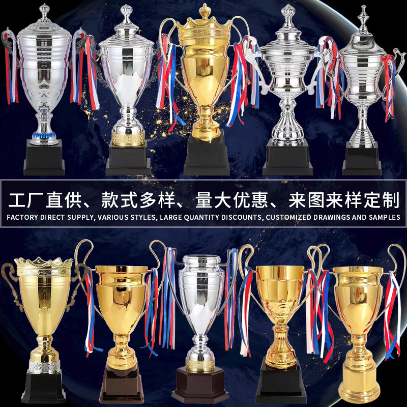 Nuevo trofeo de metal competencia competitiva trofeo creativo estudiante niños entrenamiento fútbol baloncesto deportes Medalla impresión