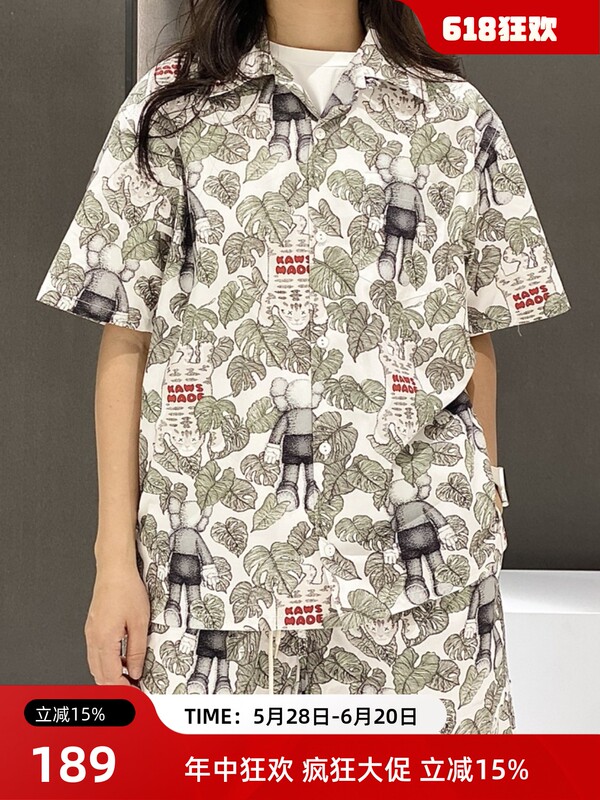 Go to Hawaii! Kaws Co-Branded Summer Cuban Beach Retro Hong Kong Style Japanese Style Shirt Suit