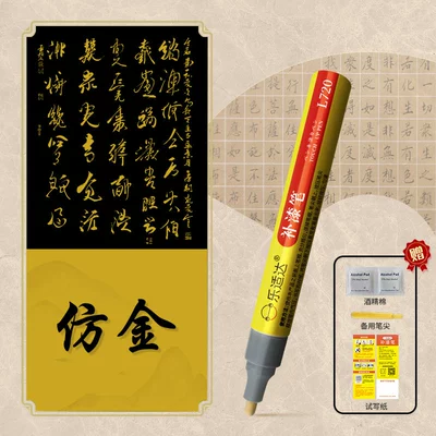 Pen, Inscription Paint Pen, Paint | Avtomobil boya qələmləri - special-imitation-gold-for-inscriptions