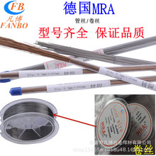 ��MRA���⺸�z738 SKD61 718H ��~CUS ģ�����a���⺸�z ���z
