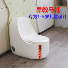 幼儿园早教托育班小马桶彩色女孩子专用坐便器陶瓷20cm低坐高座厕