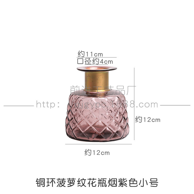 파인애플 마름모 구리 반지 꽃병 보라색 트럼펫