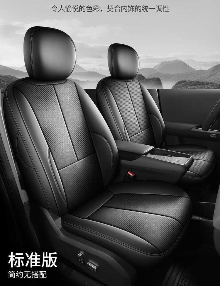 2025-2026 Dongfeng Nano 06 seat covers, full-cover seat covers, Air/Max special car seat cushions, suitable for all seasons