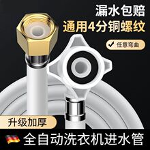 �~4�ֽӿ�ȫ�Ԅ�ϴ�Cpvc�Mˮ����ˮ�ܼ��L�����Lˮ�ܽ��^ܛ��